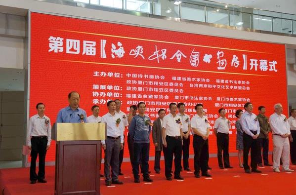 ����Ͽ����ȫ���黭��Ʒչ���ร������