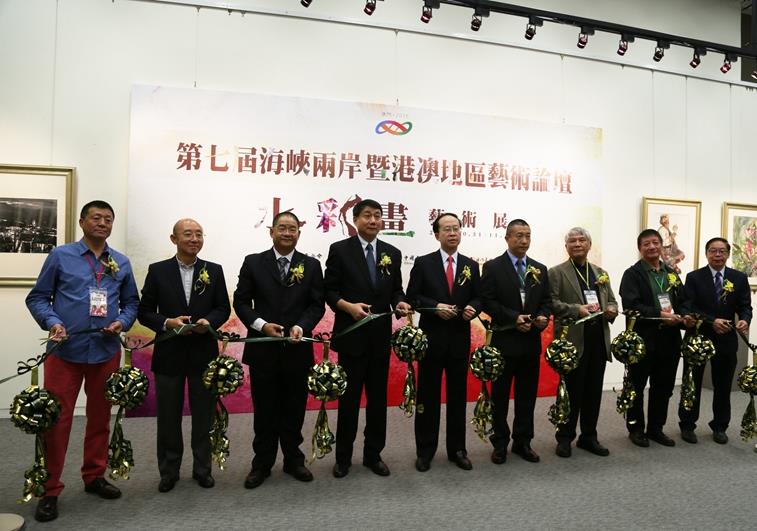 ���߽캣Ͽ����ˮ�ʻ�����չ�ڰ��žٰ�