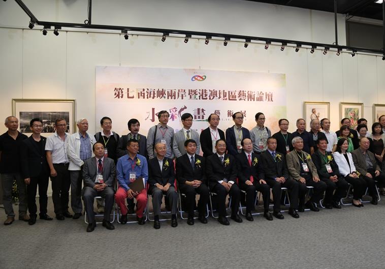 ���߽캣Ͽ����ˮ�ʻ�����չ�ڰ��žٰ�