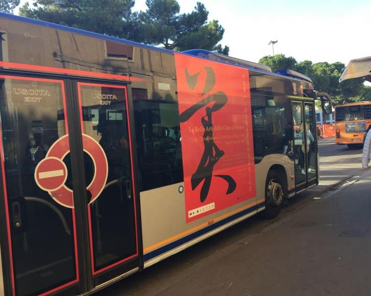 ��ʮ����ȫ����չѲչ�������������