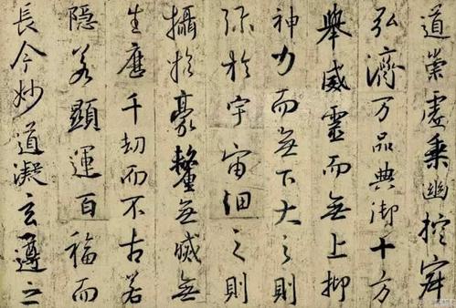 严学章:说说王羲之(组图)
