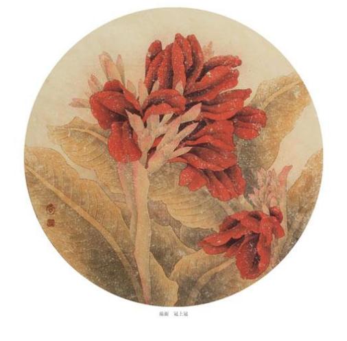 ��ˮī��Լ������������չ7�տ�Ļ