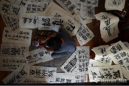 陈海安书法“秒杀”专场 “双十一”十场连抢
