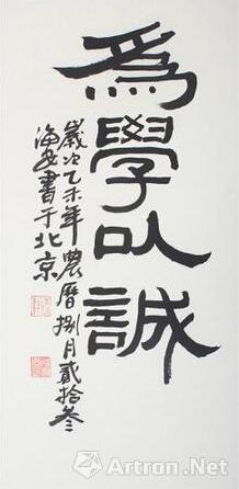 陈海安书法“秒杀”专场 “双十一”十场连抢