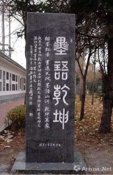 陈海安书法“秒杀”专场 “双十一”十场连抢
