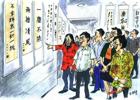 �м�ί��������������Ȧ �����ֻ��л߸߹�