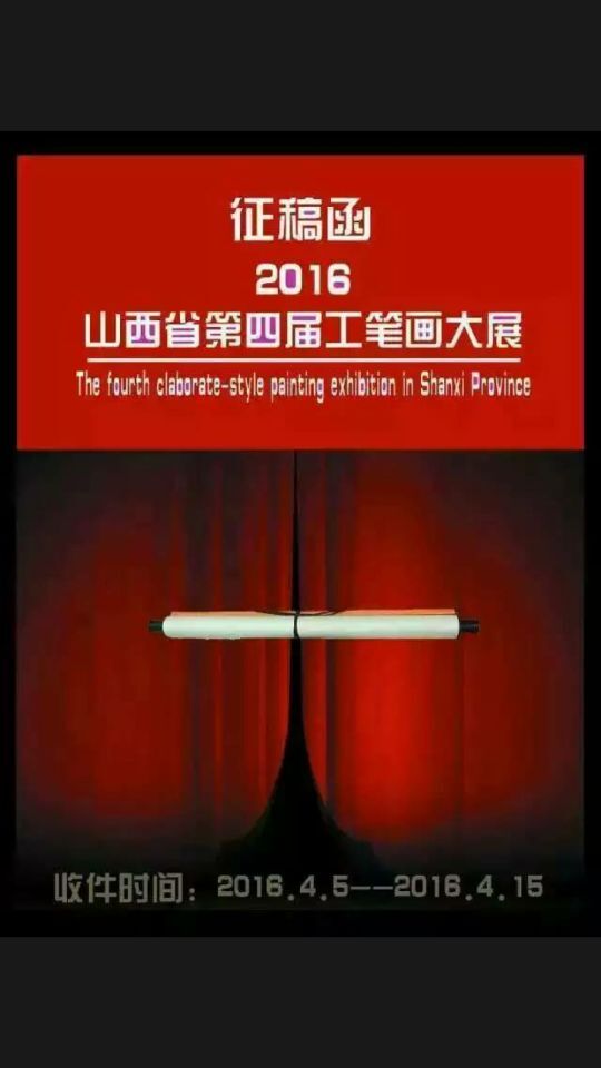 ɽ��ʡ���Ľ칤�ʻ���չ����֪ͨ