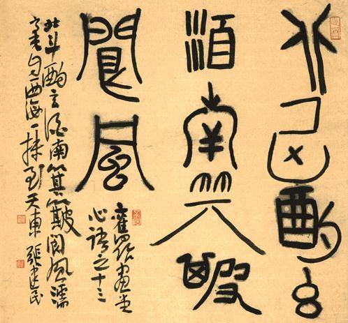 ���������ӡ����Ž���ʫ�黭ӡСƷչ����̫ԭ��Ļ