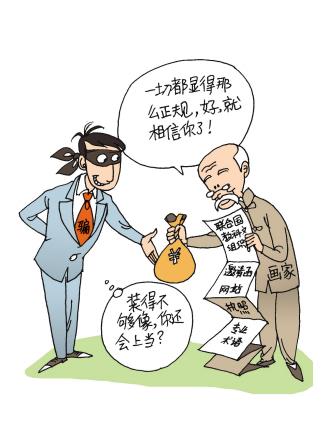 ���裺ð���黭����������ƭ��57��������