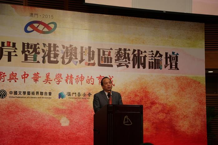 中国文联港澳台办公室主任董占顺主持开幕式