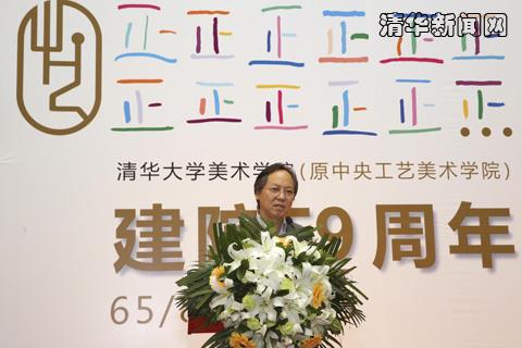 清华大学美术学院举行建院59周年值年校友会