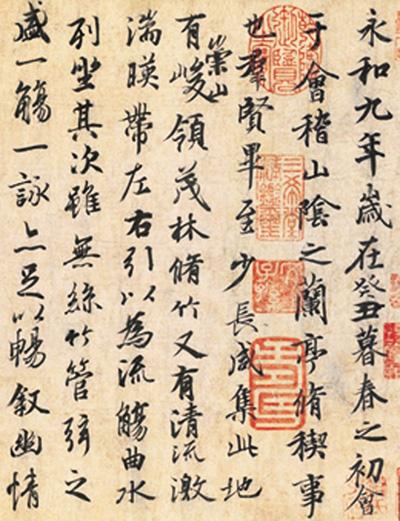 ��ʯ�����š���¼��Ʒ��׷�� ��ʵ���Ƕ���ֵ�Ȼ