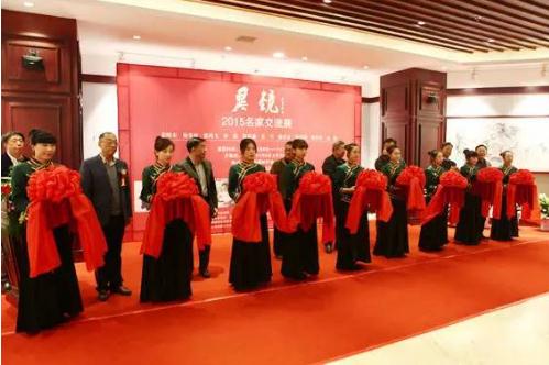 “异•镜——2015名家交流展”长春隆重开幕