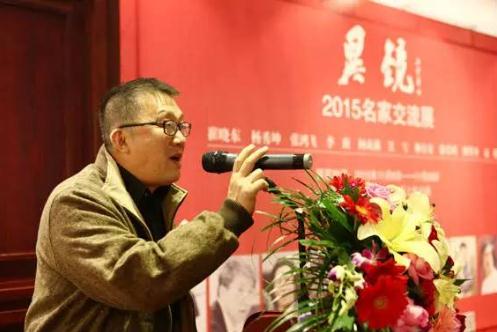 “异•镜——2015名家交流展”长春隆重开幕