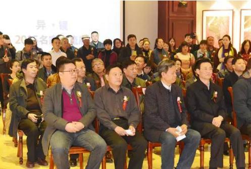 “异•镜——2015名家交流展”长春隆重开幕