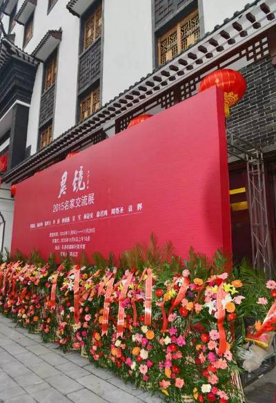 “异•镜——2015名家交流展”长春隆重开幕