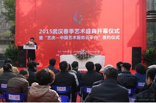 2015�人��������ʢ�俪Ļ