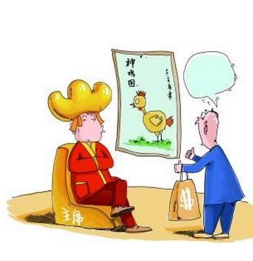 官员退出书画协会是双方的救赎