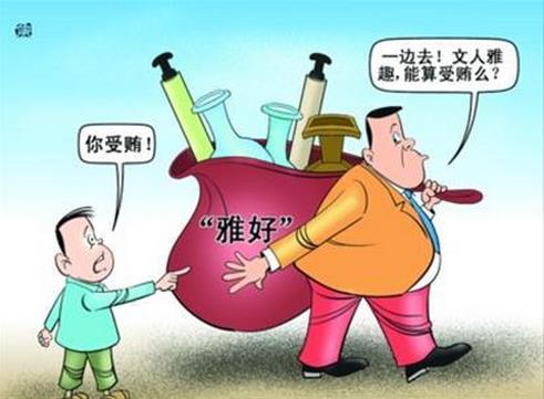书画、摄影、收藏“雅圈”成腐败新灾区