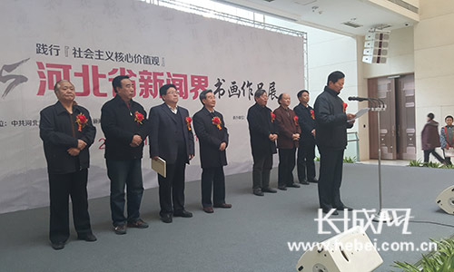 �ӱ������黭չ��ʯ��ׯ����������Ļ