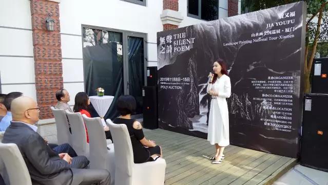 ���ָ�ɽˮ��ȫ��Ѳչ�߽���������