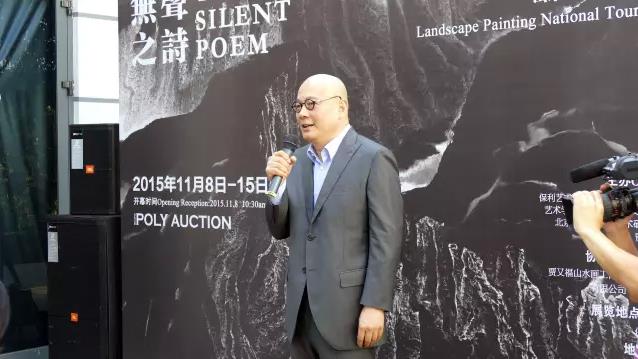 ���ָ�ɽˮ��ȫ��Ѳչ�߽���������