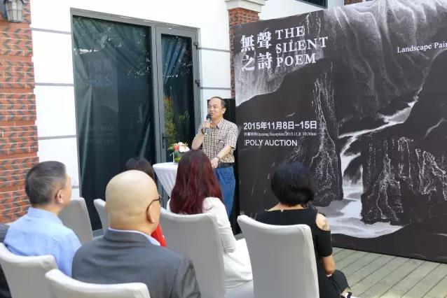 ���ָ�ɽˮ��ȫ��Ѳչ�߽���������