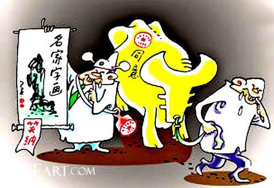 年关将至中国的书画市场为何冷清