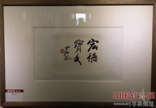 �걦����δӭ���黭��Ʒչ������������Ļ