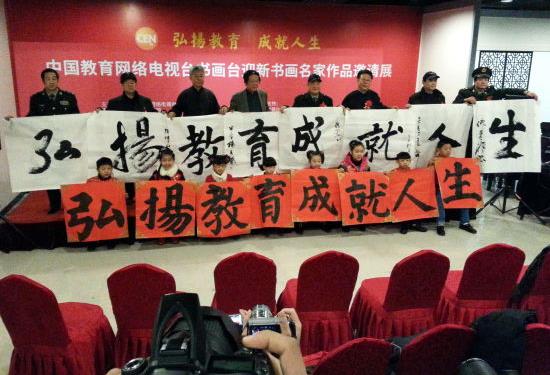 ӭ���黭������Ʒ����չ�ڱ����첩�ݾ���