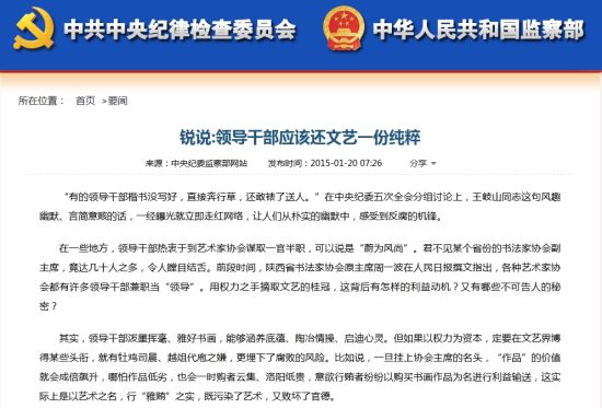 �м�ί���쵼�ɲ���Ҫ�������������������