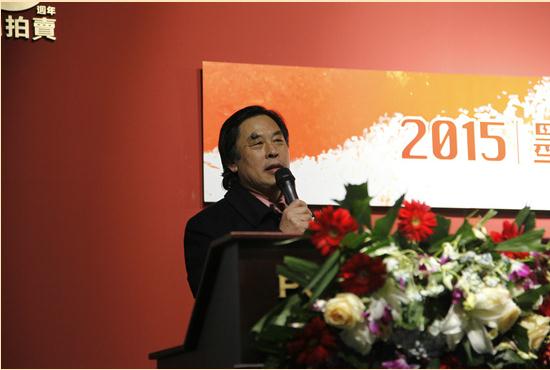 墨韵流芳·2015名家书画收藏展在北京保利国际会展中心隆重开幕