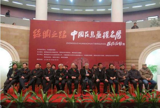 ��־��Ӧ���μӡ�˿��֮·���й���������Ʒ����չ��