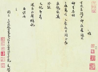 ����ǫ�ذ˷��λ�ͬ�������䶯