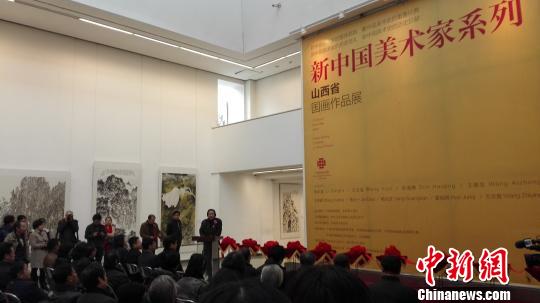 ɽ��������Ʒ�ڹ��һ�Ժ������չ��