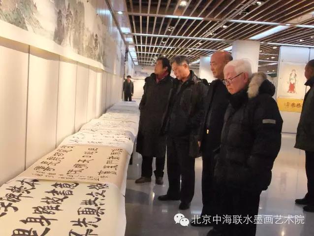 中华胜迹文化行——泰山胜迹图诗联书画艺术展在京举办