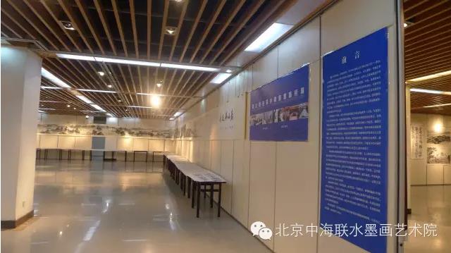 中华胜迹文化行——泰山胜迹图诗联书画艺术展在京举办
