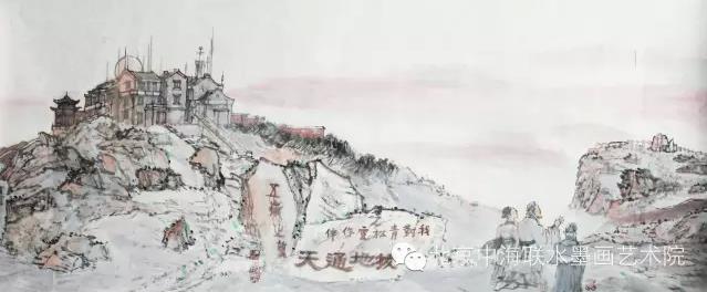 中华胜迹文化行——泰山胜迹图诗联书画艺术展在京举办