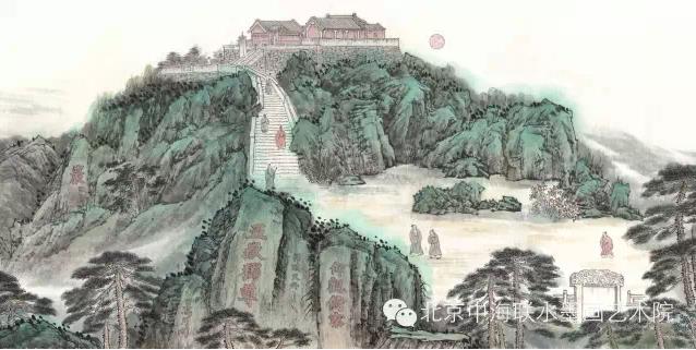 中华胜迹文化行——泰山胜迹图诗联书画艺术展在京举办