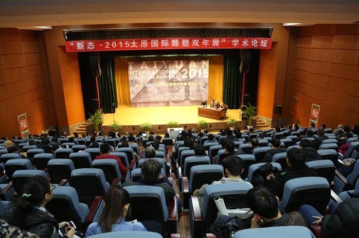 新态·2015太原国际雕塑双年展太原启幕