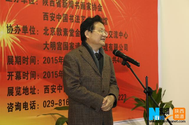 ���������黭չ�����й��鷨��������ݿ�չ