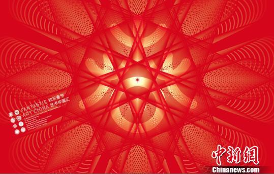 ��2015�������й��㡱����ũ��������������ŦԼ