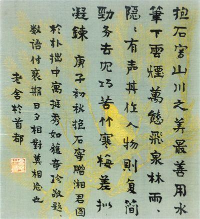 ������Ϊ����ʯ�������֣�����׾��Ԣͦ��