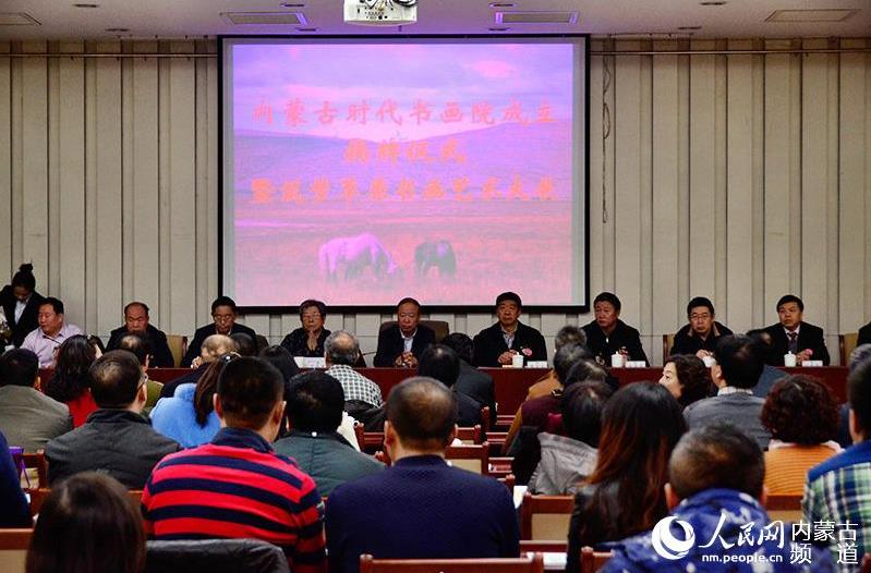 ���ɹ�ʱ���黭Ժ���Ƴ���