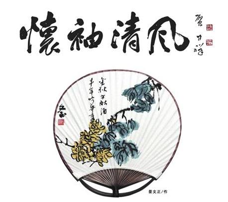 �׽��й��黭��������ѧ������չ