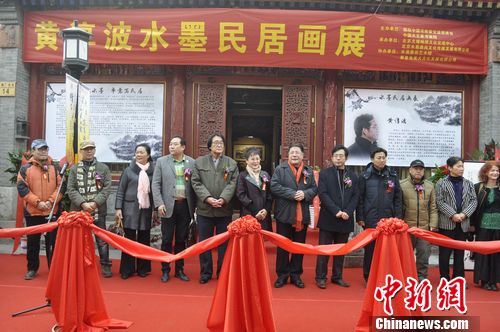 �ƴ���ˮī��ӻ�չ�ھ���Ļ