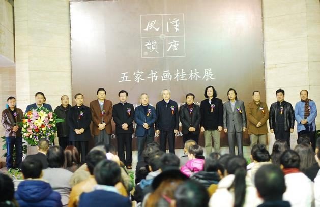 ���Ʒ��ϡ�������黭չ�ڹ�����������Ļ