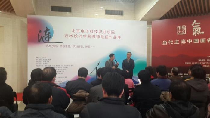 �������״�ְҵѧԺ��ʦ�滭��Ʒչ��Ļ