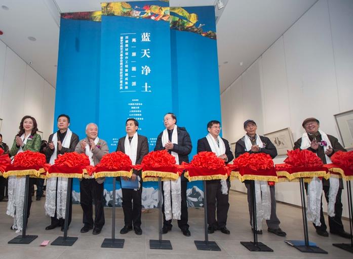 蓝天净土•高原画派 西藏题材创作工程首期成果展