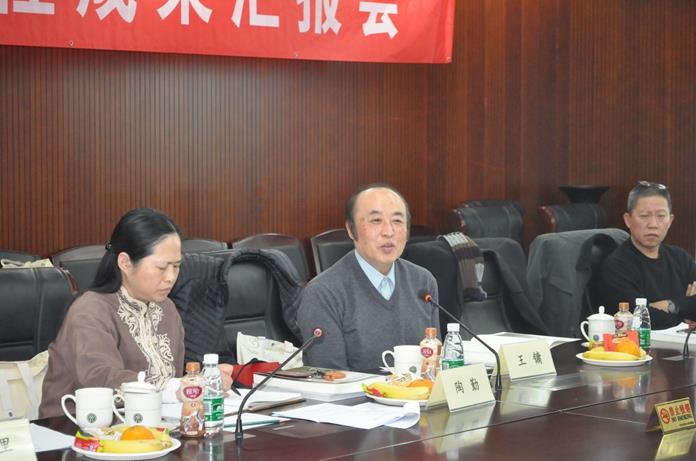 2014����й������������Һ������޻㱨�ɹ�